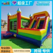 可開髮票 跨境外貿廠家淘氣堡室內兒童樂園充氣城堡商用公園擺攤充氣