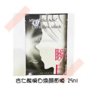 正品💯 鎧悅公司貨 ANYYOUNG 杏仁酸瞬白煥顏面膜 單片 25ml