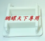 網螺天下※水電用C型鋼專用膠腳套、C型鋼腳墊，高腳41*41*41*1.6mm專用『台灣製造』8元 / 每對(2個)零售