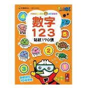 【愛寶童衣舖】💕現貨💕《風車》數字123：FOOD超人益智遊戲貼紙書