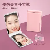 歡樂購物網 LED化妝鏡女生便攜美容補妝鏡子 8燈禮品小鏡子折疊鏡二折鏡
