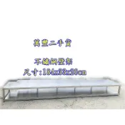 萬豐二手貨 二手 壁架/飲料茶桶用壁架/置物架/用途廣/餐飲用-304材質