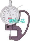 【威利小站】 日本孔雀牌 PEACOCK G-7C 手提千分厚度計 測厚儀 厚薄規 量紙器 5mm/0.001mm