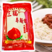 三福 三束麵線 230公克 麵線 平安麵線 素麵線 全素 豬腳 麵線 拜拜 走道B