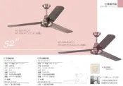 好商量~ 楓光 吊扇 52吋 工業風 吊扇 壁控 IC吊扇 WF-52M-CO WF-52M-RCO 省電馬達