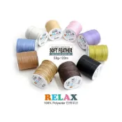 (店+)【YUBU】SOFT FEATHER 蘇菲亞 療癒紙線 RELAX S650 毛線