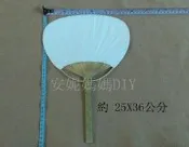 安妮媽媽DIY 彩繪 日式蒲扇竹柄團扇子 空白扇子 彩繪紙扇子 環保扇子 手繪扇