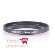 樂拼購🔥W182-1107 for  優質金屬濾鏡轉接環 小轉大 順接環 34mm-46mm轉接圈