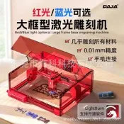 多功能daa6小型雷射雕刻機5w金屬亞克力木工切割機全自動打標機