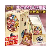 (店+)臺灣現*貨\免運🌟】正版卡遊小馬寶莉卡片輝月包第10彈整盒SC柔柔碧琪ZR稀有收藏卡牌盲盒輝月十卡片動漫周邊盲盒