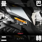佐騰 GOWORKS 火海鬼刃飛旋踏板 飛旋踏板 後座腳踏 後腳踏桿 後腳踏 ★朝幸機車行★ KRV 曼巴 4MICA