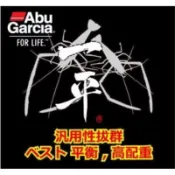 百有釣具◎ Abu Garcia 一平蝦竿 5/6/7 硬調 ~承襲日本精湛血統最頂尖複合材料製造