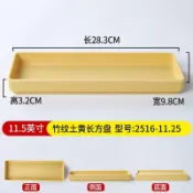 【星選】燒烤盤子長方形創意商餐廳烤肉配菜盤炸串托盤餐盤密胺餐具免運