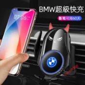 【感應開合】BMW 寶馬 專用手機架 F10 F30 G30 G20 G05 F48 X1 X3 X5 X6 汽車導航支