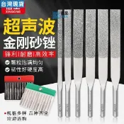 超音波銼刀氣動銼刀往復銼刀扁平金剛砂挫刀金剛石合金搓打磨工具1136免運