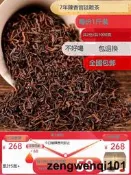雲南普洱茶熟茶茶葉宮廷熟茶散茶金芽特級陳年老茶勐海普洱茶熟茶