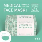 【寬敏實業】翔緯醫用口罩-謙謙君-清爽綠✨雙鋼印✨成人/兒童 醫療口罩50入 / 成人醫療口罩 / 兒童醫療口罩