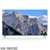 禾聯【UM-50H320】50吋4K連網智慧顯示器(無安裝) 歡迎議價
