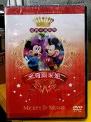 米奇與米妮DVD 英語發音 中文字幕  台灣正版全新