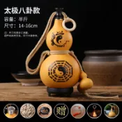 招財貓商鋪 酒葫蘆裝酒 天然隨身 仿古裝水掛件 大號 防滲蜂蠟 戶外濟公酒壺 擺件