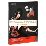 絕版碟 官方正版 JJ林俊傑專輯 曹操 進化論 CD唱片+歌詞本 車載碟唱片