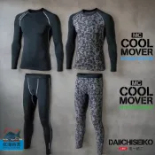 中壢紅海釣具《第一精工》 DAIICHISEIKO 涼感內搭衣 內搭褲 平價款 保暖內搭衣 發熱衣 內搭褲