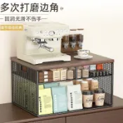 🔥免運🔥咖啡機增高桌面多層收納置物架ins咖啡膠囊茶包杯子高級感置物架桌面咖啡機置物架  微波爐收納架 咖啡機支架