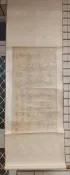 (名家書畫)〈懷舊書坊〉魏采唐飛白雙勾書法(已裱立軸)