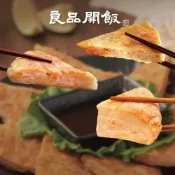 (店+)【良品開飯】爆餡月亮蝦餅多種厚度任選 (附羅望子沾醬 泰國菜 基隆鮮白蝦漿 雲南菜 月亮蝦餅)