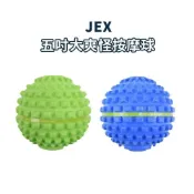 (店+)【JEX】【教練先生】JEX 大爽怪 五吋 按摩球 筋膜球 運動按摩球 健身按摩
