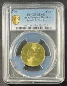 2004中國人民銀行發行1元 第一輪生肖馬 新春紀念銅幣 金盾 PCGS MS65 高分評級幣