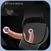 妳與她共享源自於身體上的快樂-立體穿戴式按摩棒女同拉拉共享快樂(可拆卸可獨立做按摩棒)(最大可穿至36吋腰圍).情趣用品