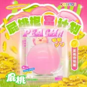 ✨❤️✨  “ 暴富計劃 ”【屁桃抱桃存錢罐】高顏值立體 裝飾品擺件 潮玩蛋蛋卡通周邊 送人禮物~