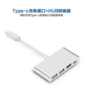 協貿國際日用品生活12館 鋁合金Type-C轉USB2.0可充電四口HUB分線OTG轉換器帶PD功能