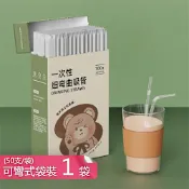 【荷生活】獨立包裝透明PP材質可彎曲吸管 冷熱皆可食品級便捷透明吸管-可彎式50只袋裝1入組