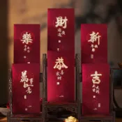 【好物推薦】🔥臺灣出貨 2025新款複古新年紅包袋磨砂燙金個性創意春節福字高檔加厚利是封