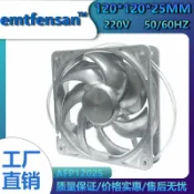回響小舖 【耐高溫鋁葉】軸流風機 散熱風扇 排風扇 通風扇 工業風扇 220V 12cm 12025 全金屬機身 配電櫃專用 高風量低噪音