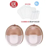 MOOIMO沐伊孕哺 M3 Pro 免手持電動吸乳器2入(MMIM0065818焦糖橘X2)7720元+送紗布手帕6入