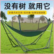 🔥【台灣熱賣】 防蚊吊床戶外鞦韆成人雙人防側翻露營室外兒童搖床空中帳篷大掉床