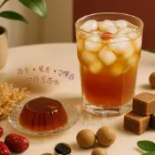 (店+)輕甜口感系茶飲 黑糖桂圓紅棗寒天 自然甘甜 輕盈口感 滑嫩寒天 黑糖磚 桂圓紅棗寒天 寒天凍 黑糖 珊瑚草寒天
