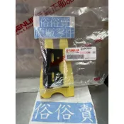 俗俗賣YAMAHA山葉原廠 座墊活葉 BWS R　四代 新勁戰 坐墊連接器 活頁 葉片 料號：2JS-F4726-00