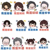 T恤．情侶裝．班服．MIT台灣製．純棉【YC804】短袖-親子裝-三代同堂．艾咪E舖