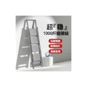(店+)肯泰梯子 小梯子 登高梯 三步梯 家用折疊梯 室內多功能加厚人字梯 四五步便攜爬梯 小樓梯 工具梯 四步梯