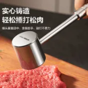 🔥廚房好物🔥實芯304不鏽鋼鬆肉錘 廚房鬆肉錘 牛排專用敲肉錘 廚房錘肉器 家用廚房拍肉器 不鏽鋼扎肉器