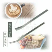 【九元生活百貨】王樣 新型咖啡匙 時尚咖啡匙 攪拌匙 不鏽鋼匙 簡約風 時尚餐具