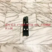 中華 VERYCA 菱力 菱利 電動窗開關 主控開關 副控開關 昇降機開關 全新品
