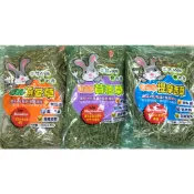 ★寵物二微馬小舖★ ★鮮品屋★好吃健康四種草★燕麥草★提摩西★苜蓿草★牧草★