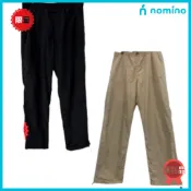 【福利品】32 Degrees 男束口長褲 休閒運動長褲 彈性舒適 好穿百搭 好市多好物 男休閒褲 #141642