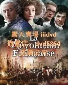 電影DVD 法國大革命/La révolution françaiseDVD 1989年