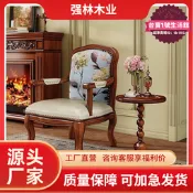 【滿額免運】美式復古實木單人休閒沙發椅客廳教父椅桃花心木殼餐椅陽臺家具
